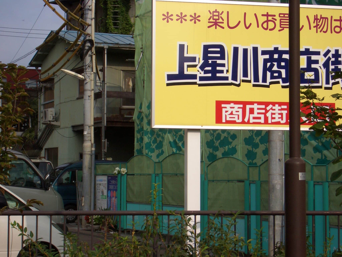 CIMG5383 | 外壁塗装は神奈川県横浜市の塗装職人