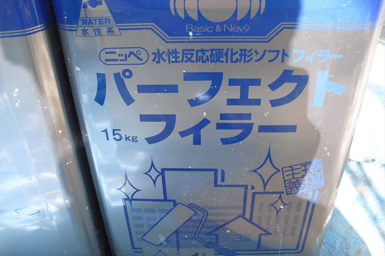 CIMG5261_R | 外壁塗装は神奈川県横浜市の塗装職人 パーフェクトフィラー(下塗り塗料)