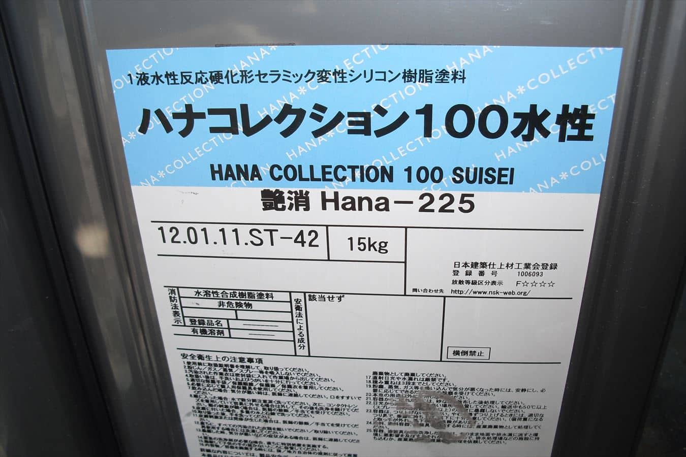 CIMG5272_R | 外壁塗装は神奈川県横浜市の塗装職人 水性塗料のハナコレクション