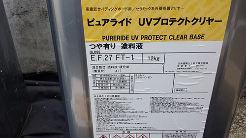 Close-up of a Japanese paint label on a gray container: PURERIDE UV PROTECT CLEAR BASE with yellow branding and product details.