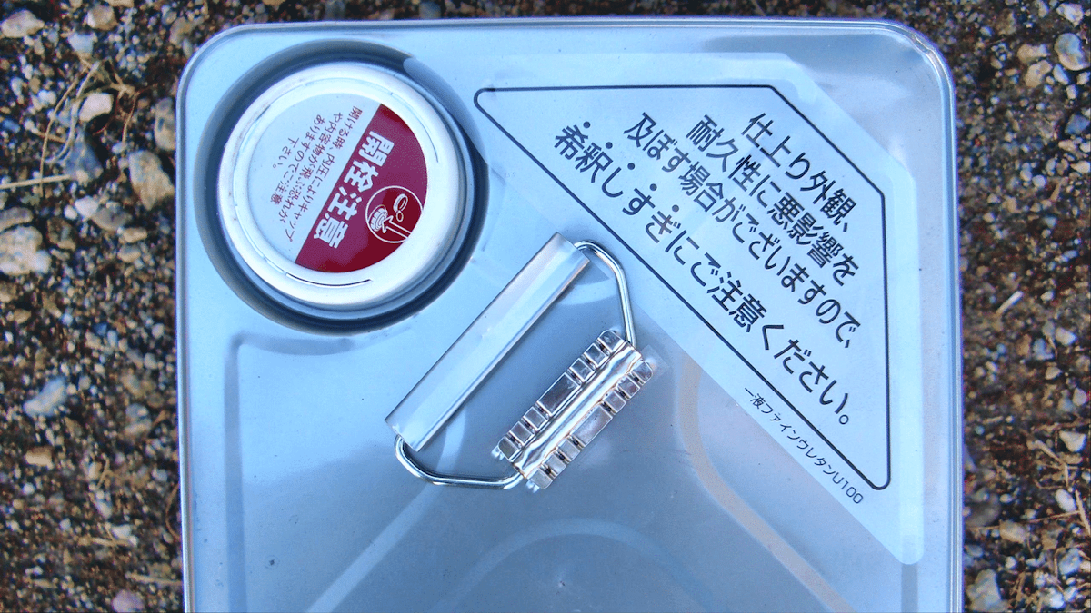 2020-05-20-12-34-17_Fix | 外壁塗装は神奈川県横浜市の塗装職人
