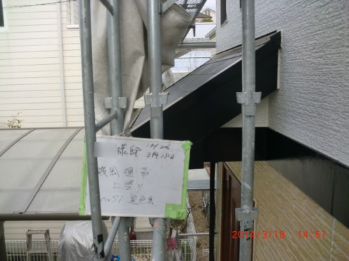 CIMG0354 | 外壁塗装は神奈川県横浜市の塗装職人