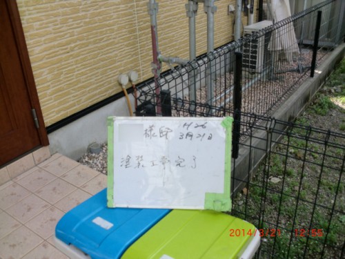 CIMG0367 | 外壁塗装は神奈川県横浜市の塗装職人