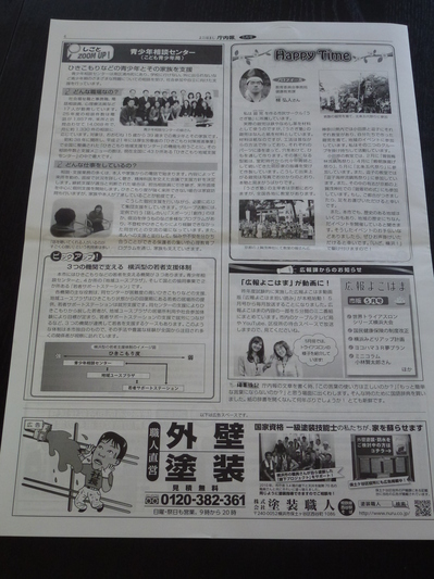 P1030551-thumb-400x533-1269 | 外壁塗装は神奈川県横浜市の塗装職人