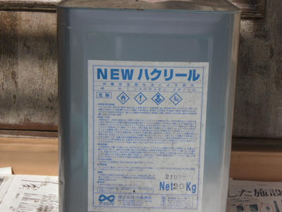 genkan-doa (1)-thumb-400x300-2282 | 外壁塗装は神奈川県横浜市の塗装職人