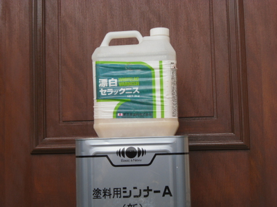 genkan-doa (6)-thumb-400x300-2286 | 外壁塗装は神奈川県横浜市の塗装職人
