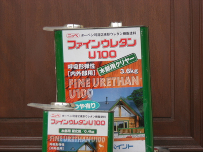 genkan-doa (8)-thumb-400x300-2292 | 外壁塗装は神奈川県横浜市の塗装職人
