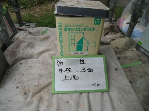 koushin_CIMG2649 | 外壁塗装は神奈川県横浜市の塗装職人 Beige box labeled 'SILICONe RESIN' and a whiteboard with handwritten Japanese notes, outdoors on a tarp.
