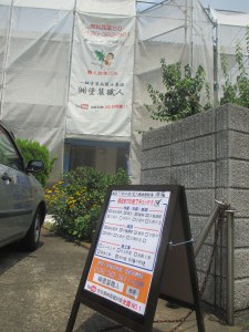 IMG_40221-e1468316853372 | 外壁塗装は神奈川県横浜市の塗装職人