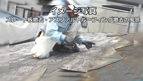 image037 | 外壁塗装は神奈川県横浜市の塗装職人