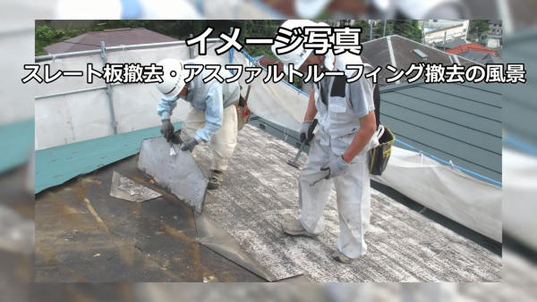 image038 | 外壁塗装は神奈川県横浜市の塗装職人