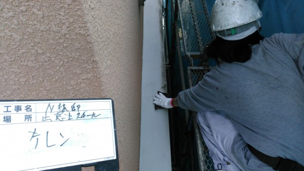 170511_06 | 外壁塗装は神奈川県横浜市の塗装職人