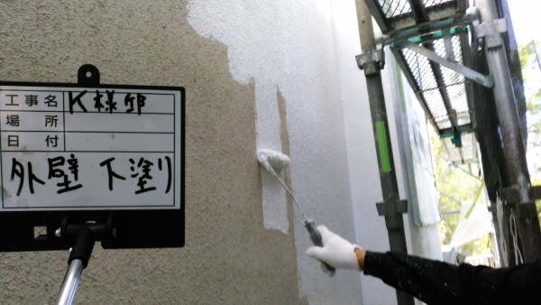 post-8696-3 | 外壁塗装は神奈川県横浜市の塗装職人