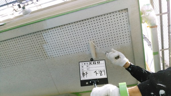 post-8696-4 | 外壁塗装は神奈川県横浜市の塗装職人