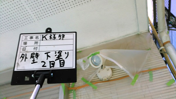 post-8696-5 | 外壁塗装は神奈川県横浜市の塗装職人