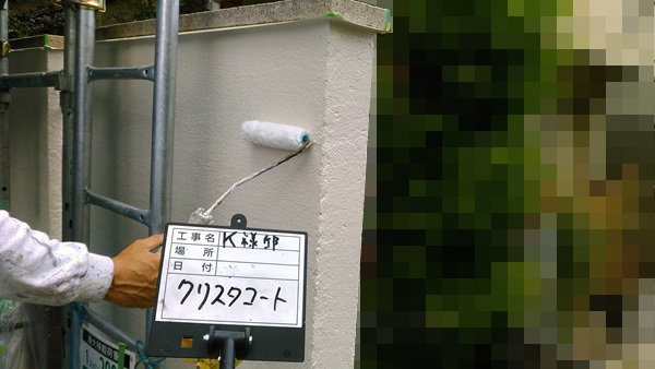 post-8722-3 | 外壁塗装は神奈川県横浜市の塗装職人