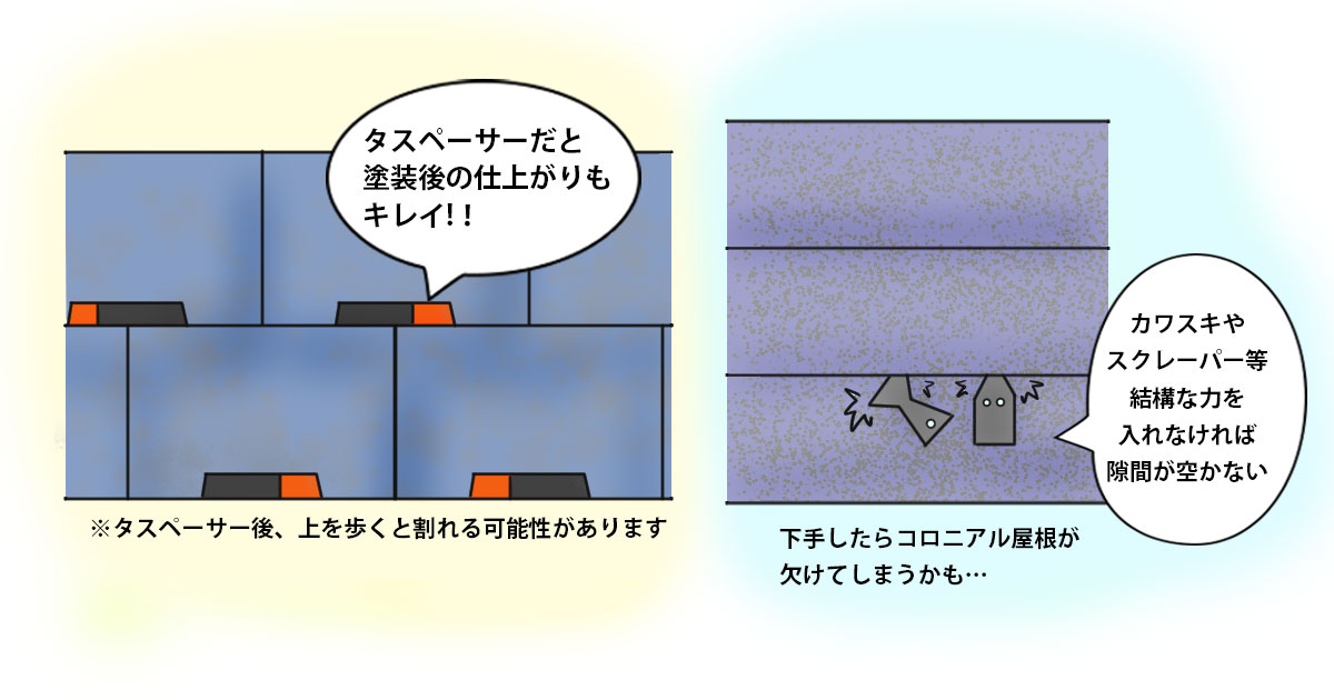 99 | 外壁塗装は神奈川県横浜市の塗装職人