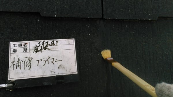 2018-izumiku222-3 | 外壁塗装は神奈川県横浜市の塗装職人