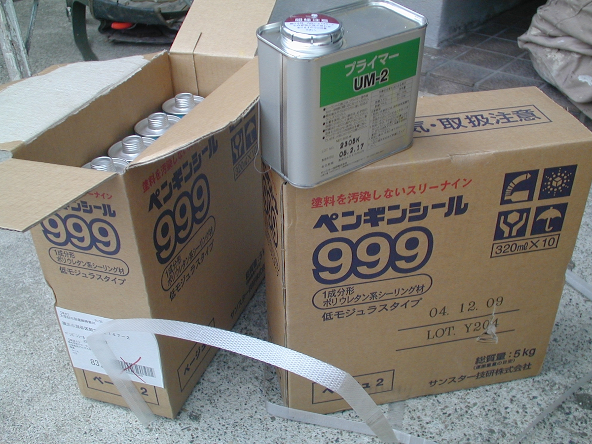 EPSON DSC picture | 外壁塗装は神奈川県横浜市の塗装職人