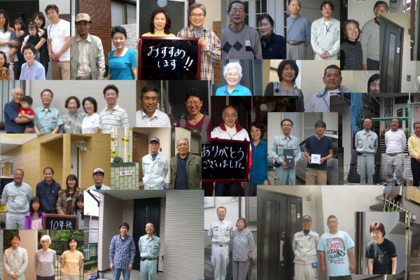 post-47294-3 | 外壁塗装は神奈川県横浜市の塗装職人 記念写真に応じてくださったお客様