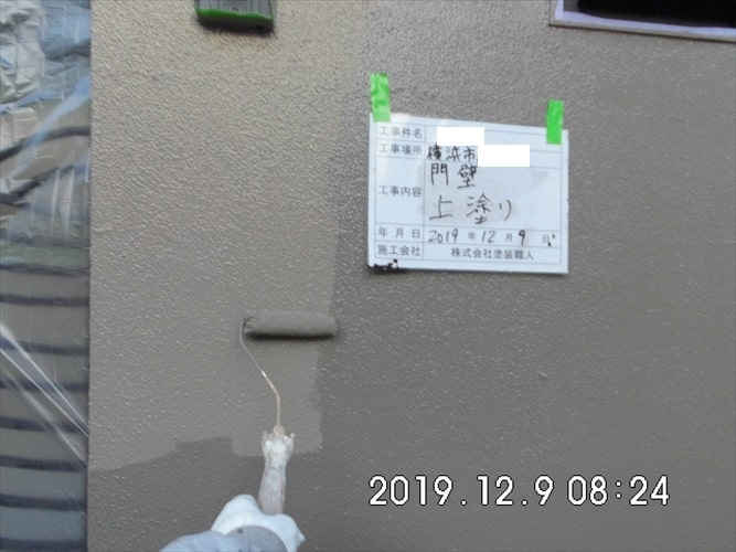 DSCI0443 | 外壁塗装は神奈川県横浜市の塗装職人