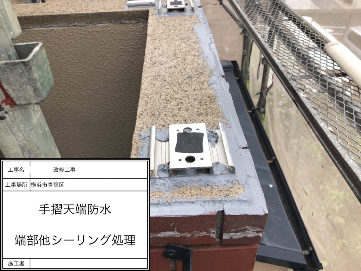 line_1281804294248 | 外壁塗装は神奈川県横浜市の塗装職人