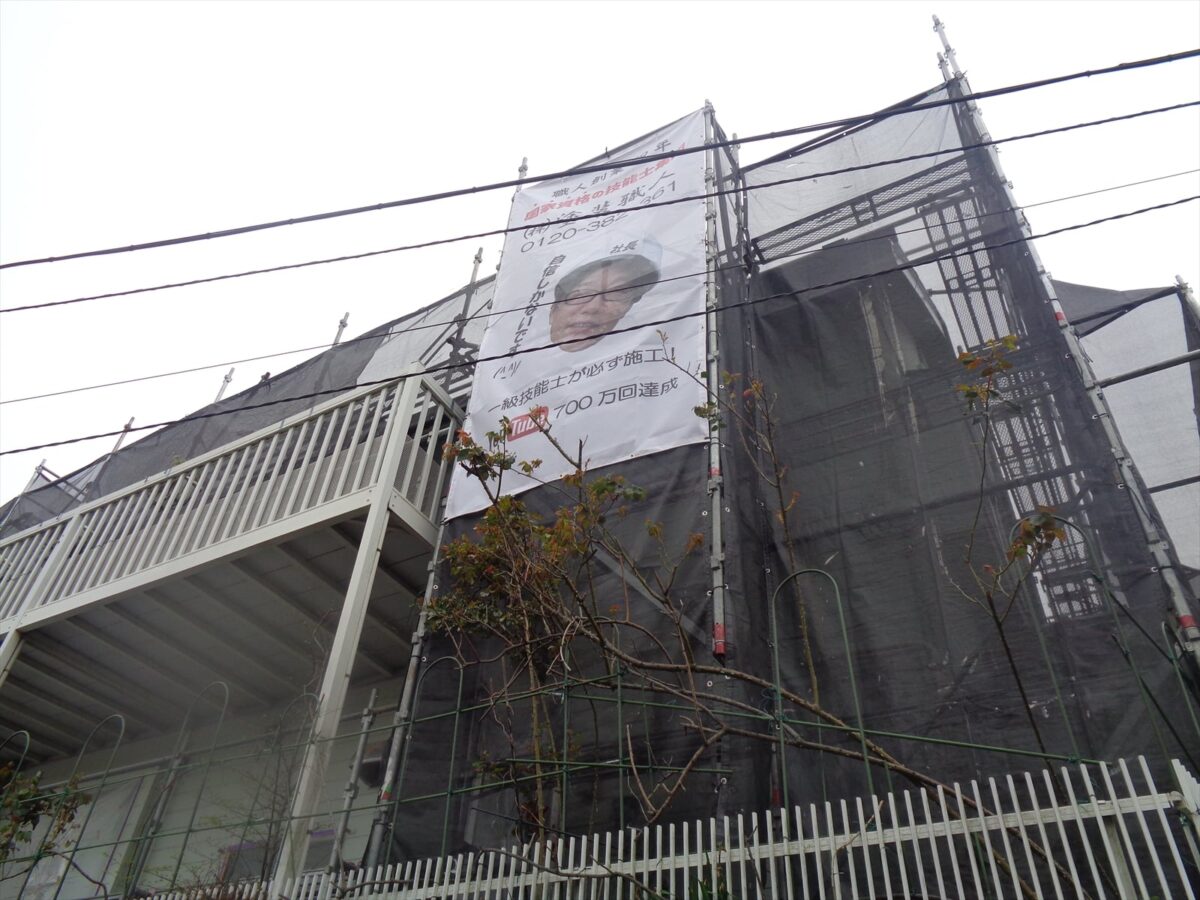 DSC05190 | 外壁塗装は神奈川県横浜市の塗装職人