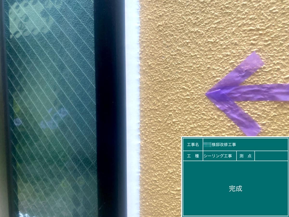 P200627_8 | 外壁塗装は神奈川県横浜市の塗装職人