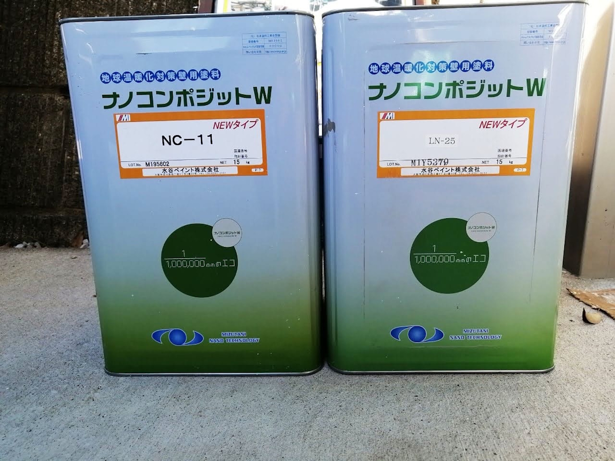 20211218_084924n | 外壁塗装は神奈川県横浜市の塗装職人