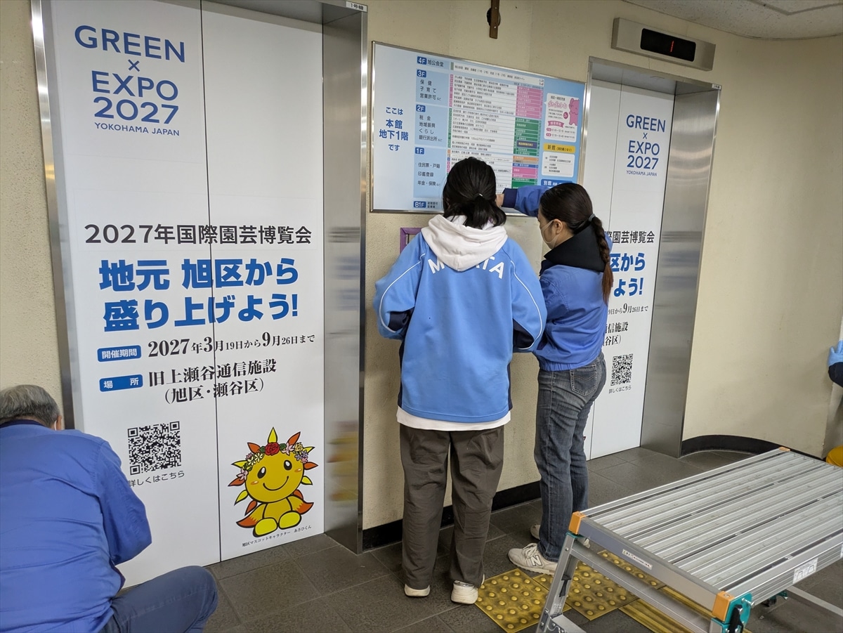 250223-095458_R | 外壁塗装は神奈川県横浜市の塗装職人