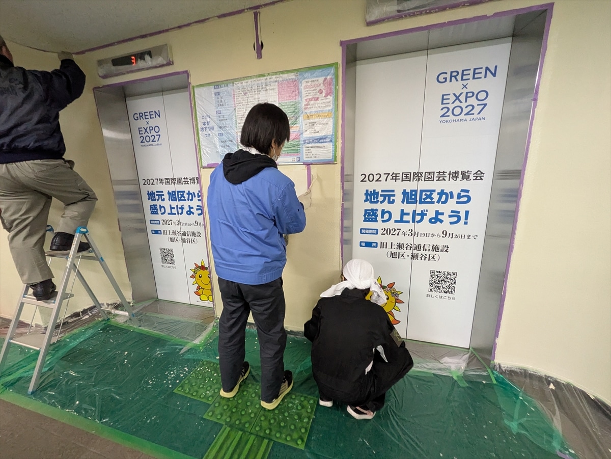 250223-135245_R | 外壁塗装は神奈川県横浜市の塗装職人