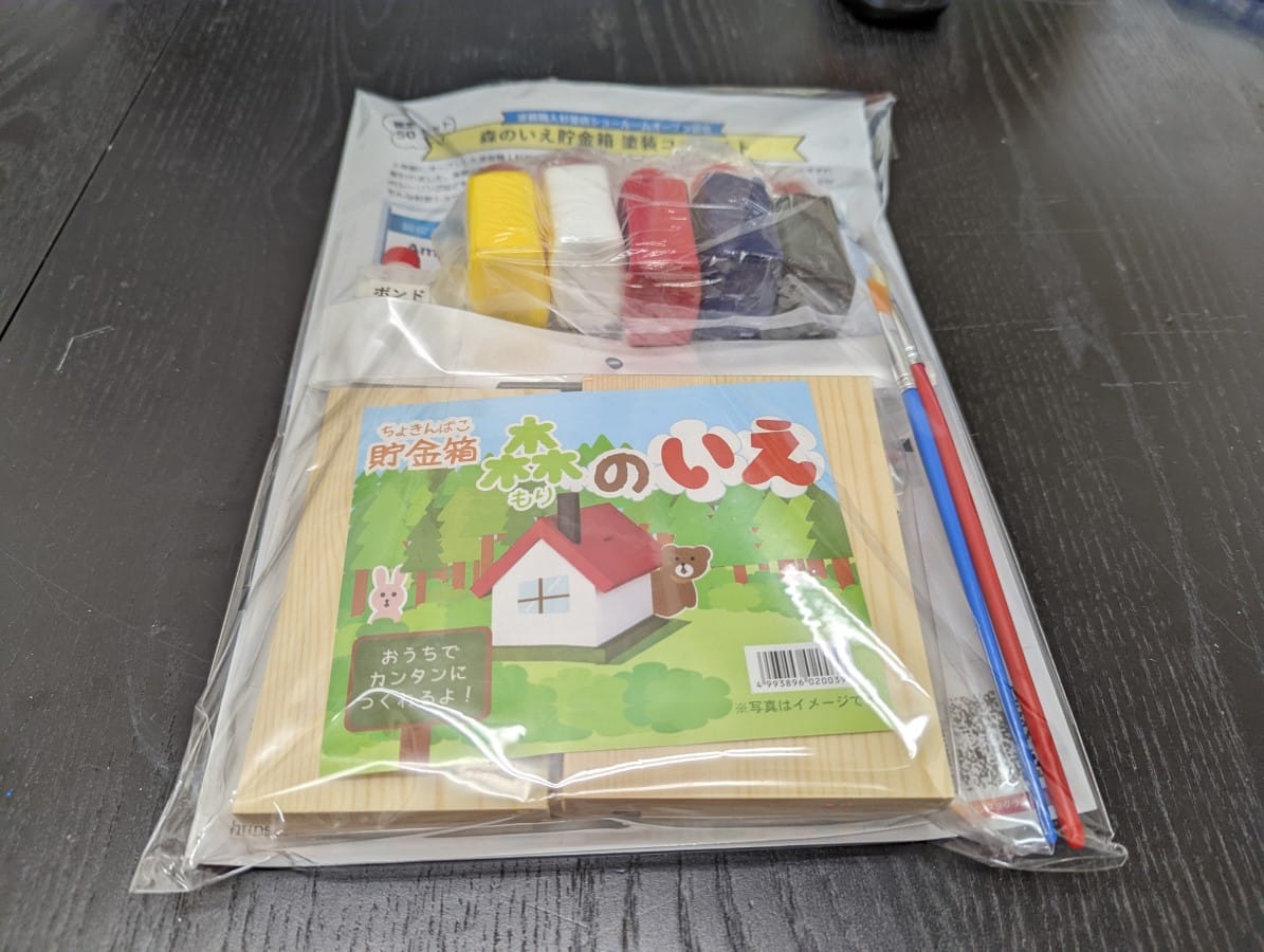 PXL_20221126_101737424-1-WEB用 | 外壁塗装は神奈川県横浜市の塗装職人