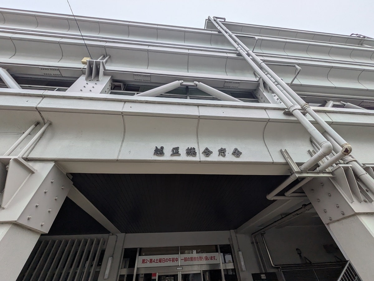 PXL_20250201_070727906 | 外壁塗装は神奈川県横浜市の塗装職人