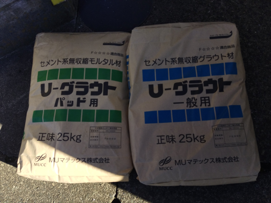 12_R-1 | 外壁塗装は神奈川県横浜市の塗装職人