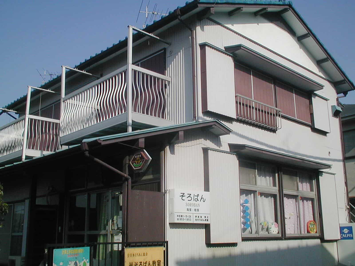 img_4-7-10-001-1 | 外壁塗装は神奈川県横浜市の塗装職人
