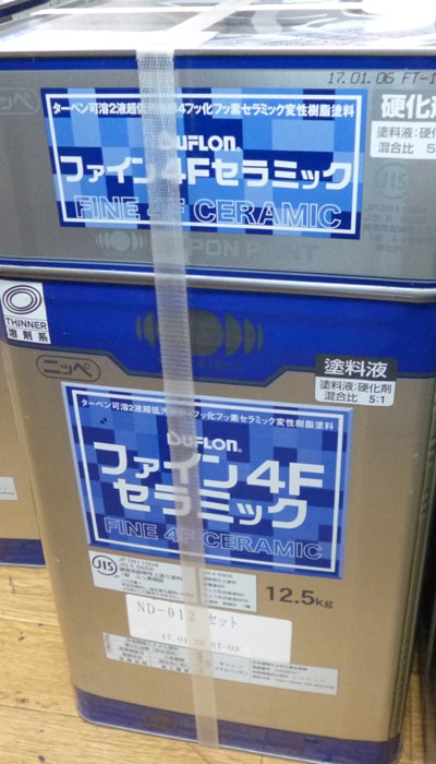 piant_image_13 | 外壁塗装は神奈川県横浜市の塗装職人