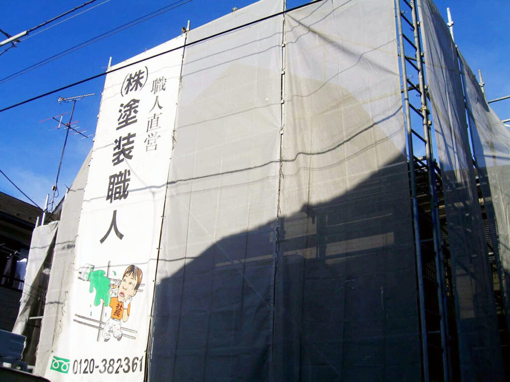 flow_01 | 外壁塗装は神奈川県横浜市の塗装職人