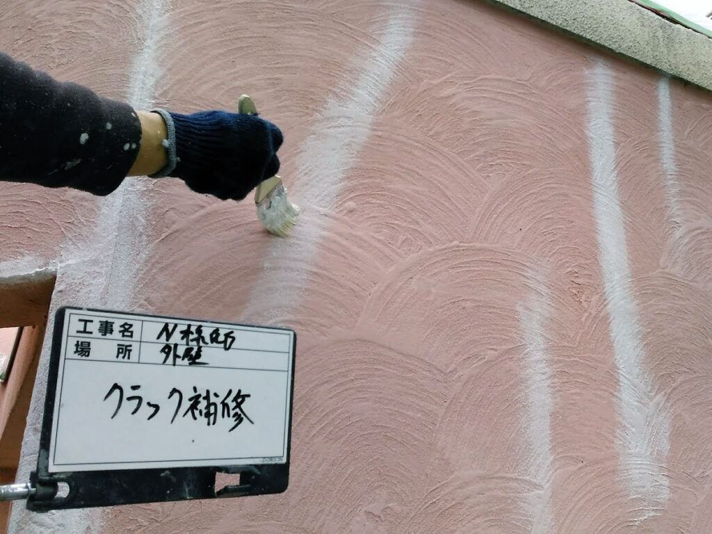 flow_05 | 外壁塗装は神奈川県横浜市の塗装職人