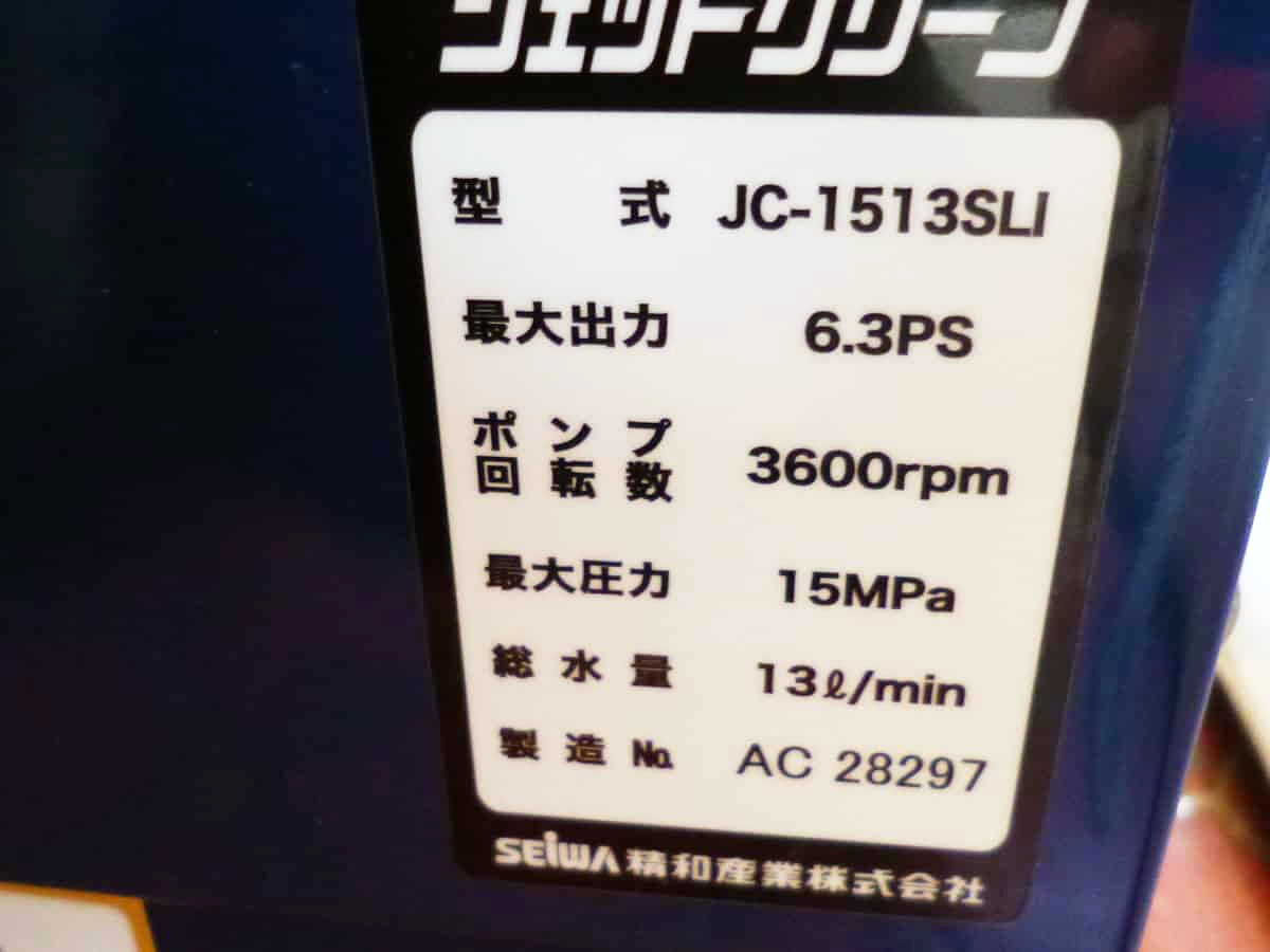 hpc_006 | 外壁塗装は神奈川県横浜市の塗装職人