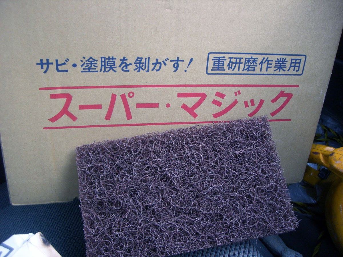 iron_coating_17 | 外壁塗装は神奈川県横浜市の塗装職人