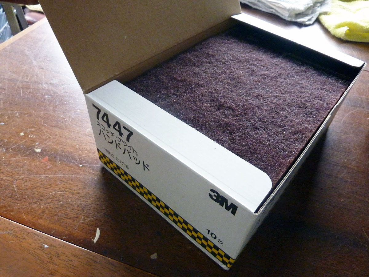 iron_coating_18 | 外壁塗装は神奈川県横浜市の塗装職人