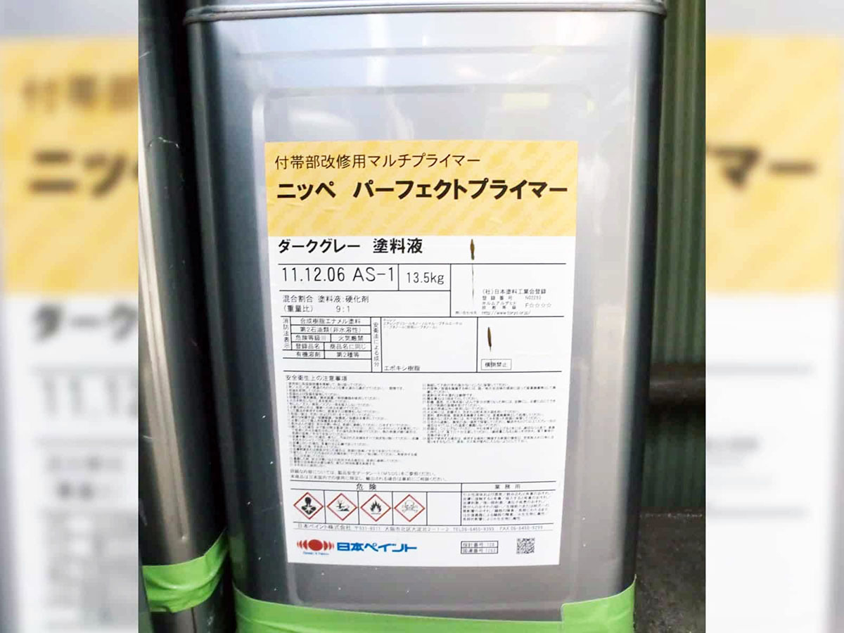 iron_coating_21 | 外壁塗装は神奈川県横浜市の塗装職人