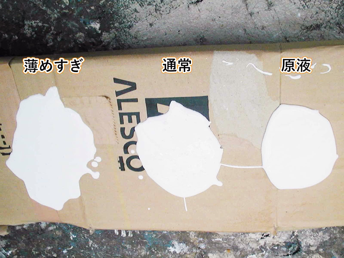 mortar_crack_repair_014 | 外壁塗装は神奈川県横浜市の塗装職人