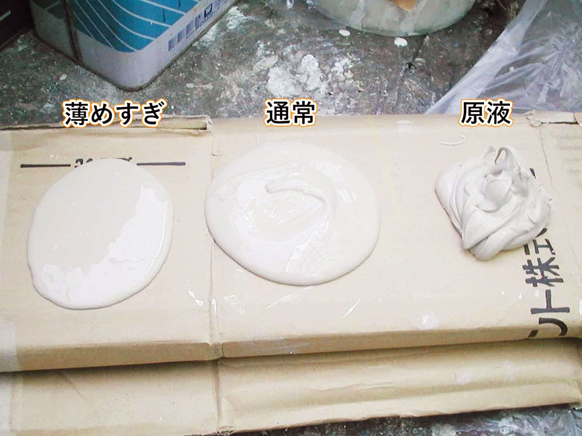 mortar_crack_repair_015 | 外壁塗装は神奈川県横浜市の塗装職人