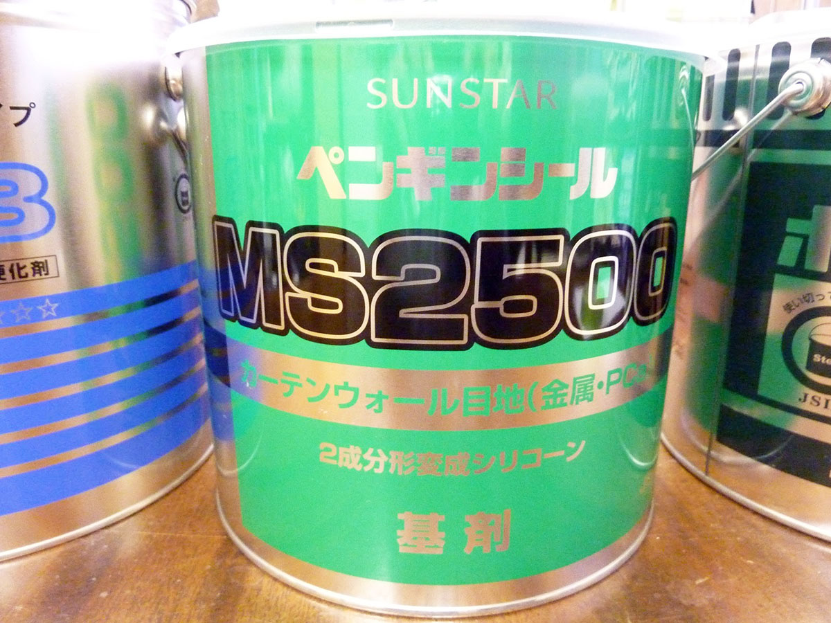 sticker_003 | 外壁塗装は神奈川県横浜市の塗装職人