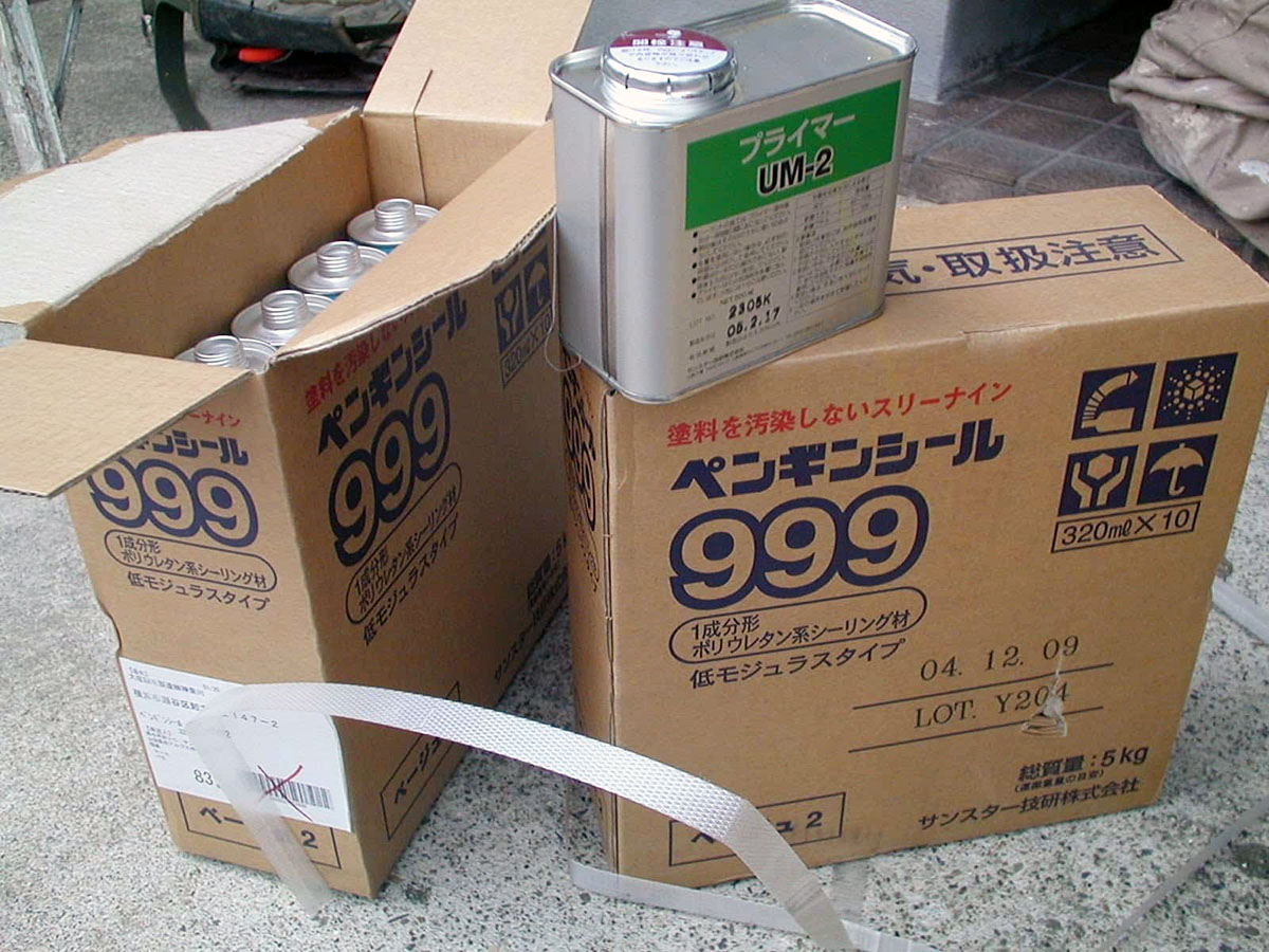 sticker_008 | 外壁塗装は神奈川県横浜市の塗装職人