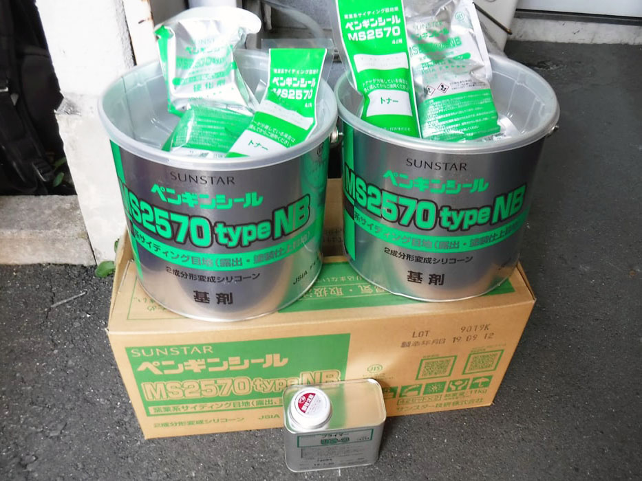 sticker_17 | 外壁塗装は神奈川県横浜市の塗装職人