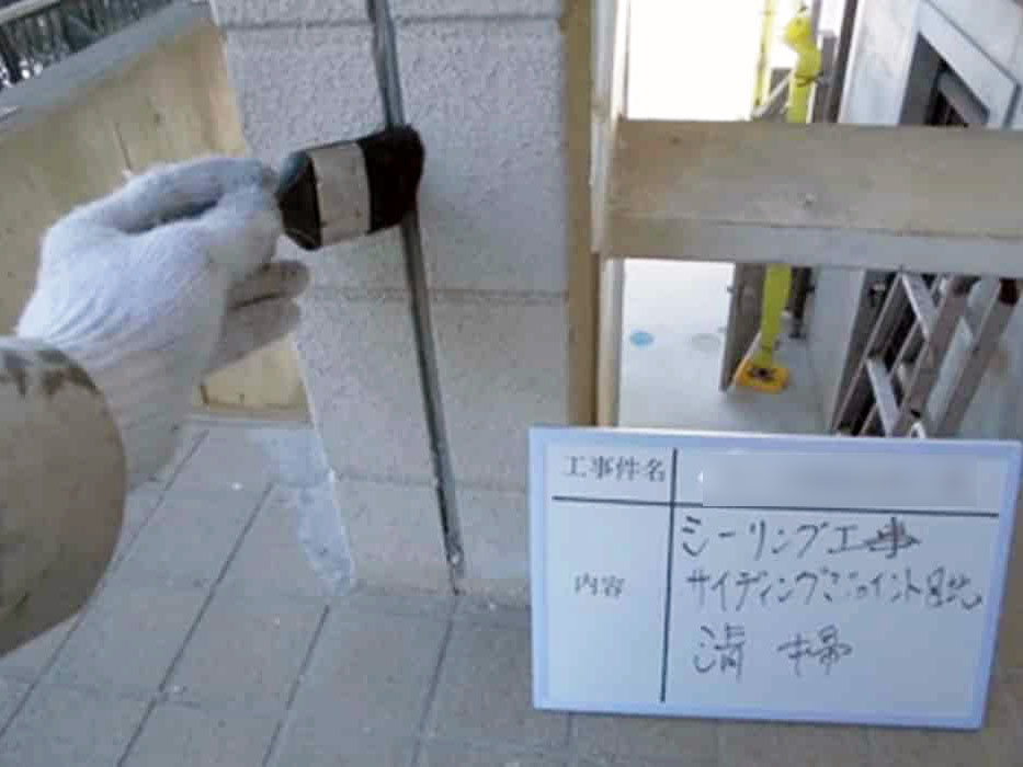 sticker_22 | 外壁塗装は神奈川県横浜市の塗装職人