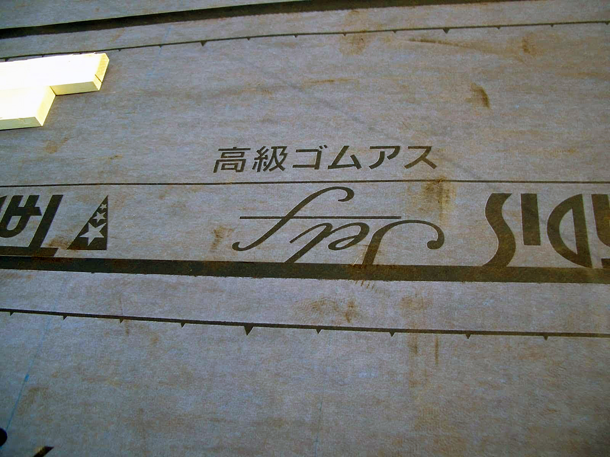 roof_cover_011 | 外壁塗装は神奈川県横浜市の塗装職人