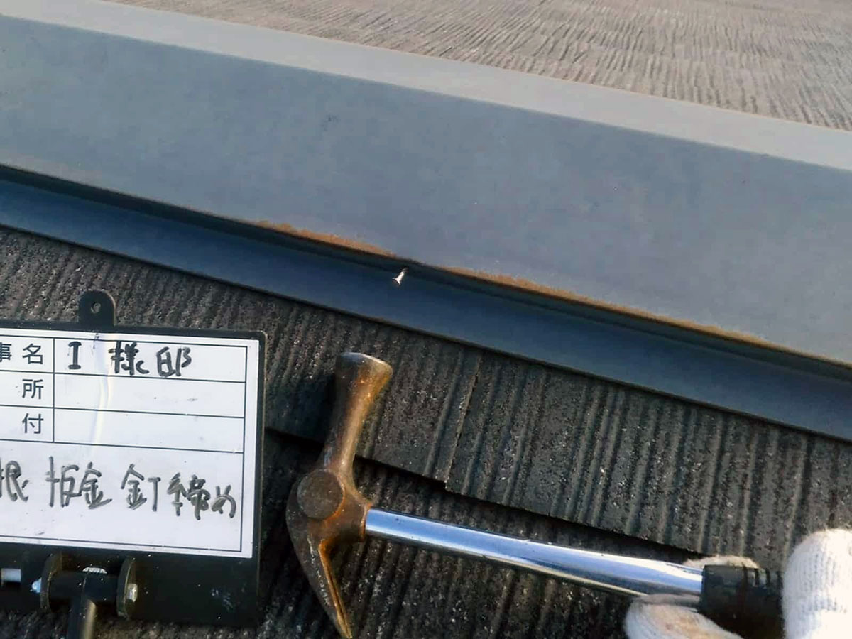 slate-09 | 外壁塗装は神奈川県横浜市の塗装職人